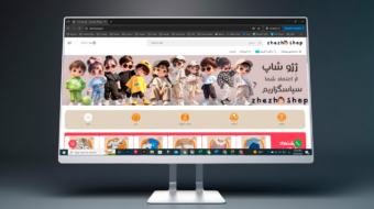 وبسایت فروشگاهی لباس بچه گانه ژژو شاپ