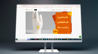 وبسایت فروشگاهی هایکا گالری